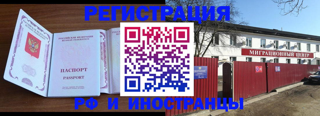 пропишу в квартире в Озёрах