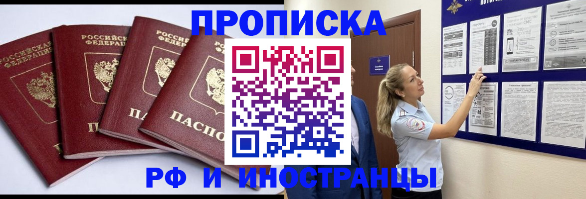 найти адрес прописки в Озёрах